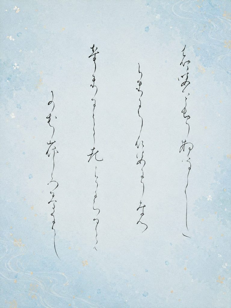 水の音