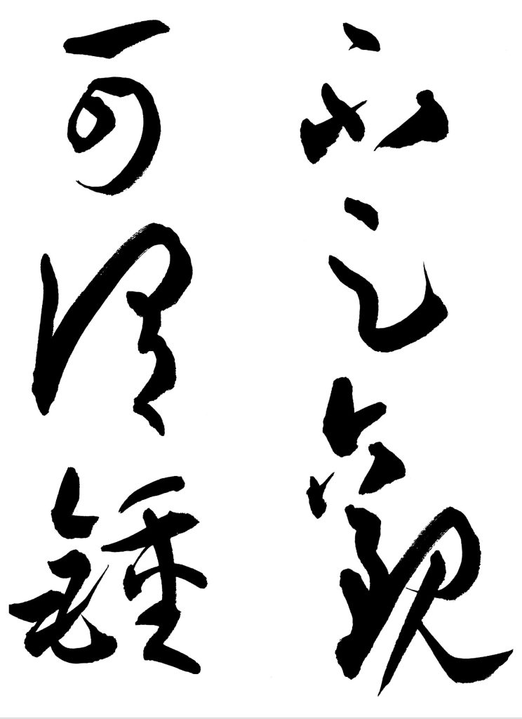 書譜