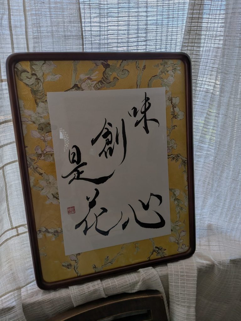 大切な恩人のことば