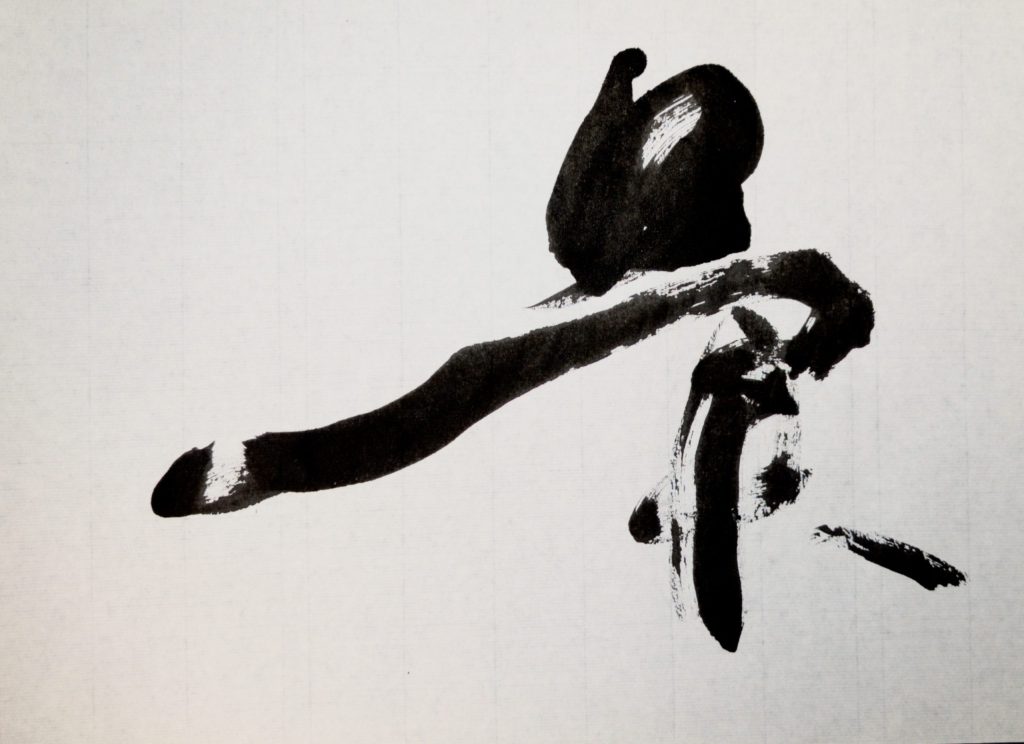異
