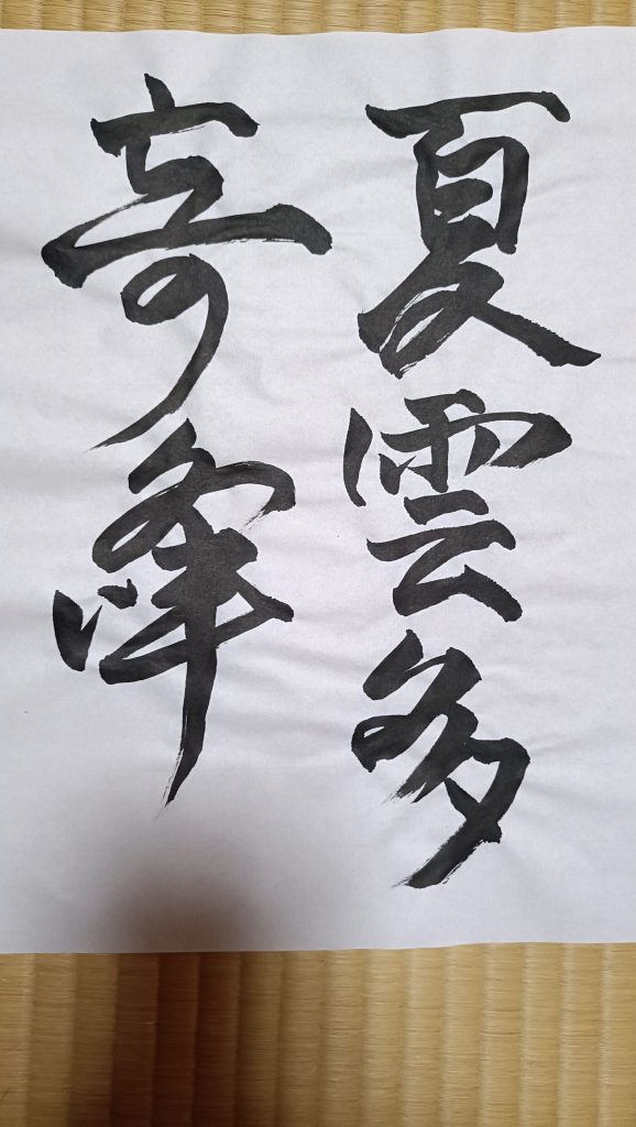 にゅうどうぐも