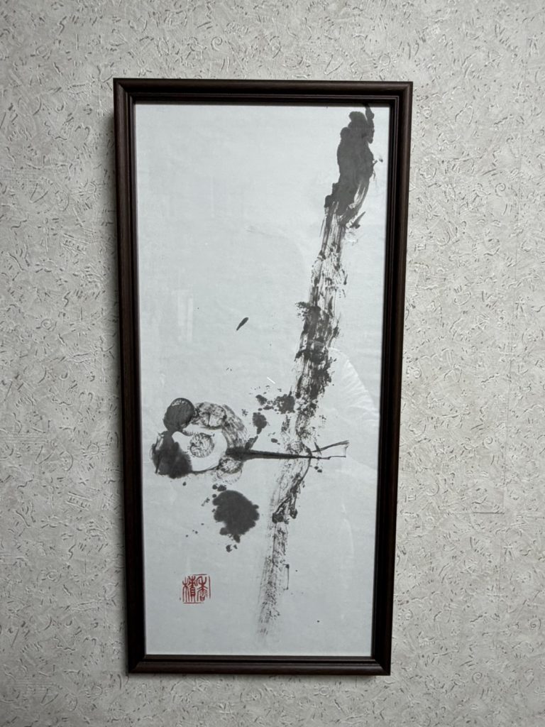 叶