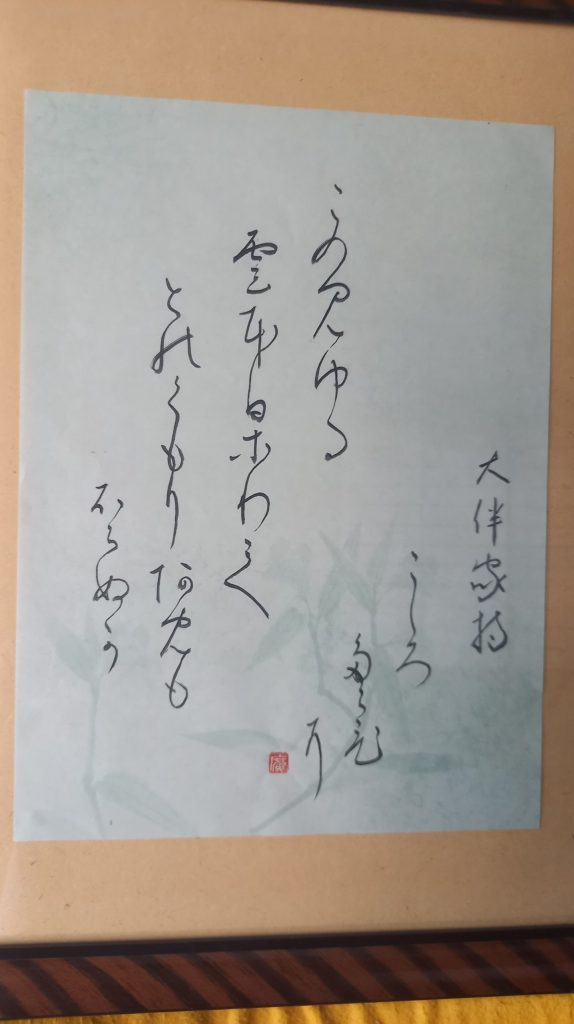 この見ゆる 雲ほびこりて との曇り 雨も降らぬか 心足ひに