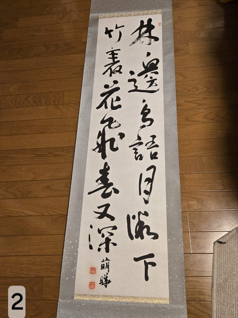 春の詩