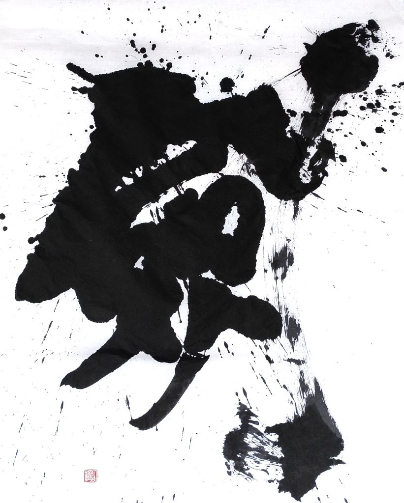 剣