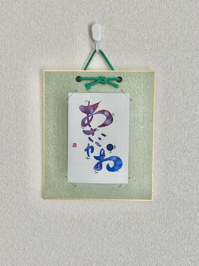 朝顔