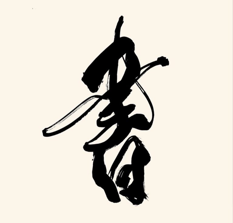 書