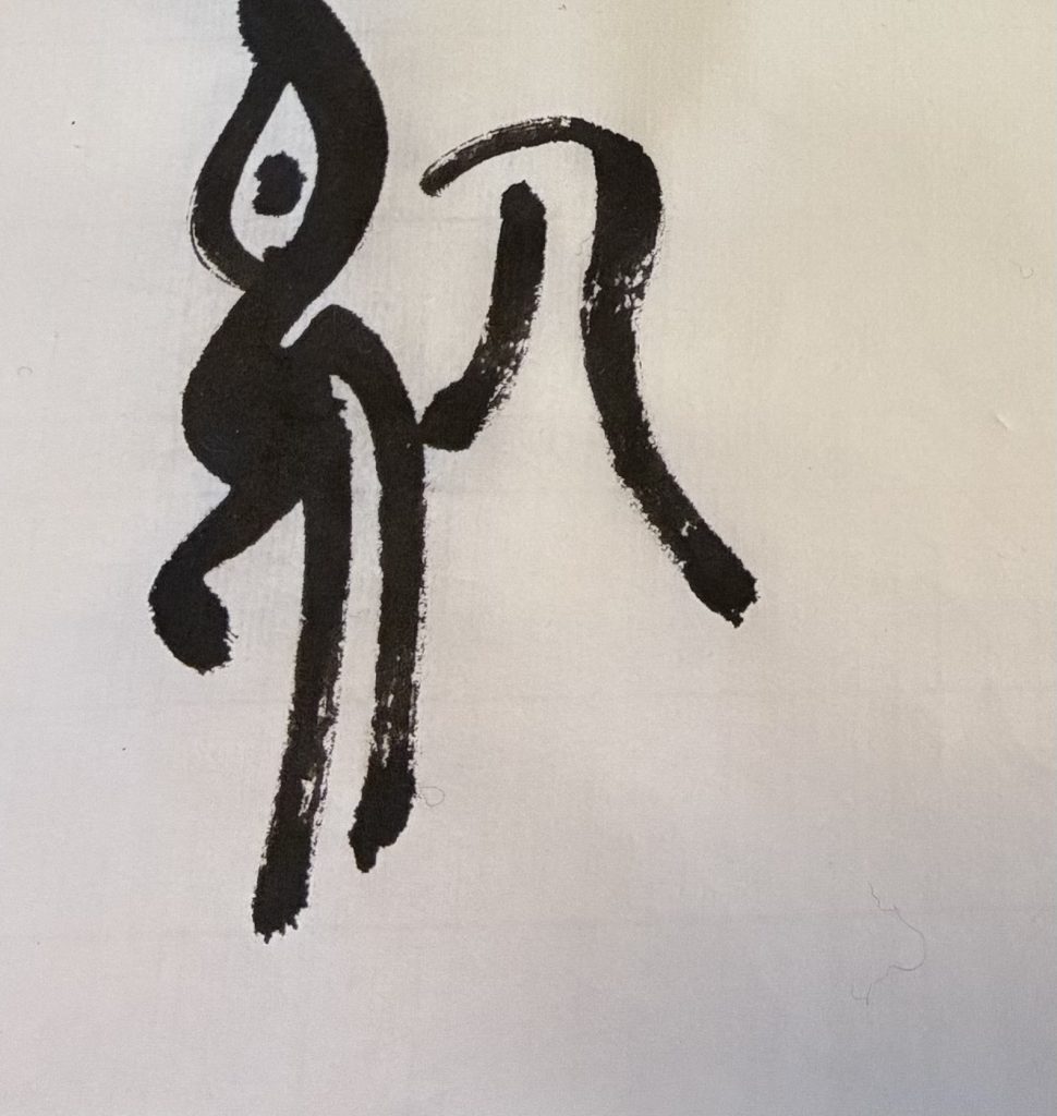 ふるとり