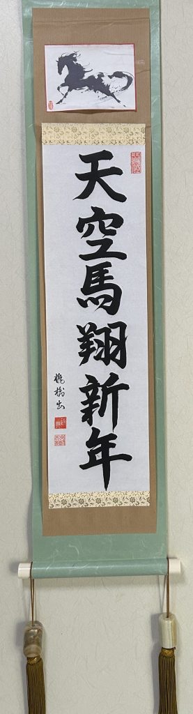 年賀08