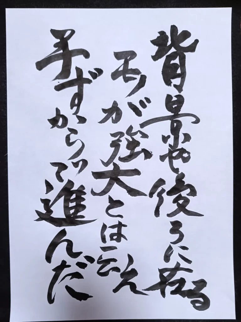 羨望その名を嫉妬と喚んだ