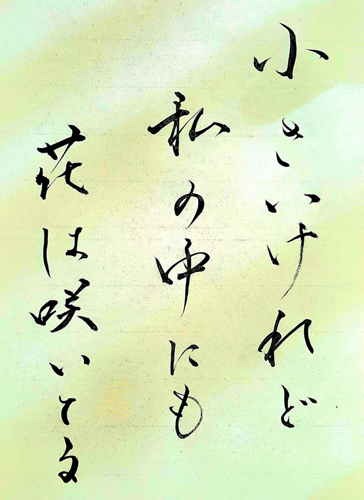 花は咲いています