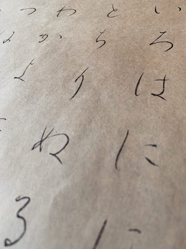 いろは歌