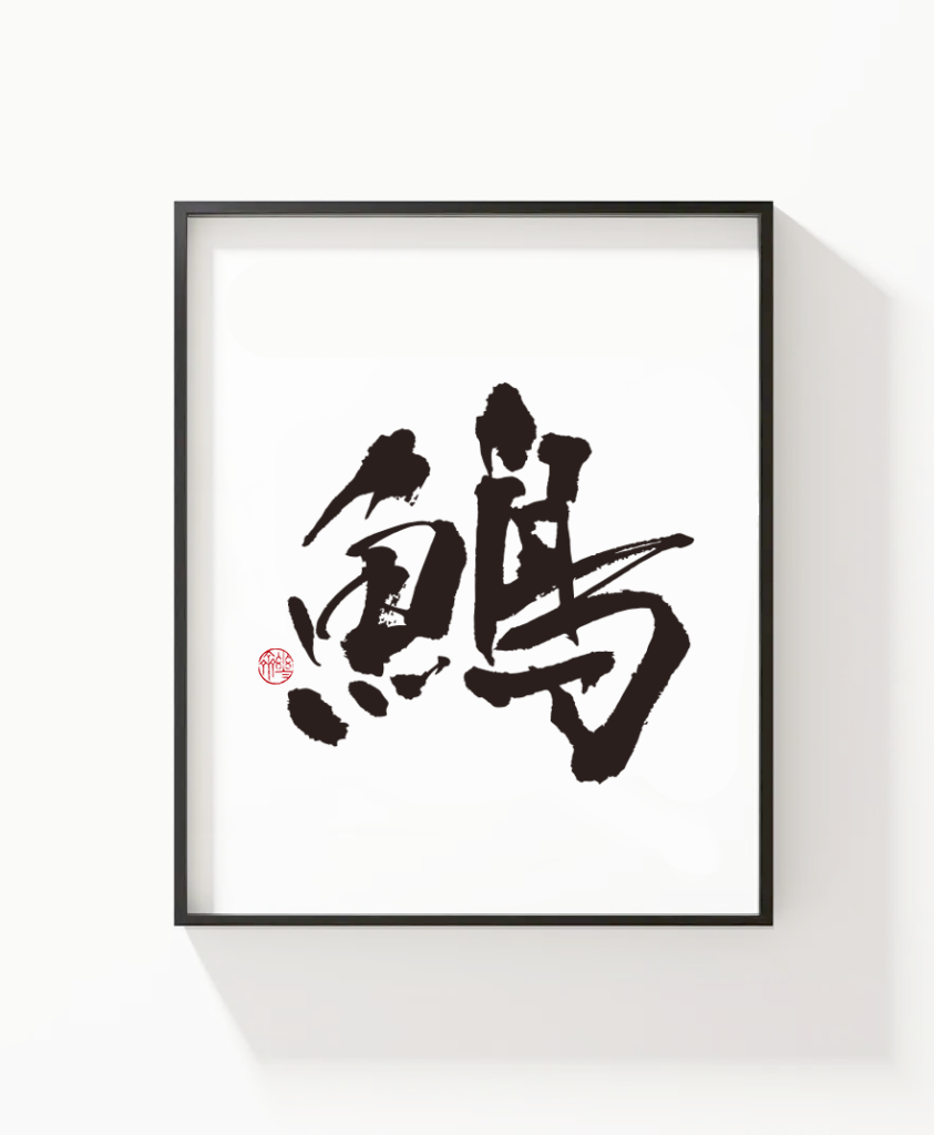 GYO