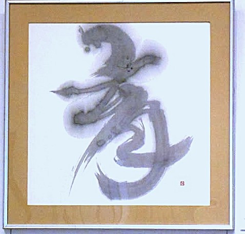 育