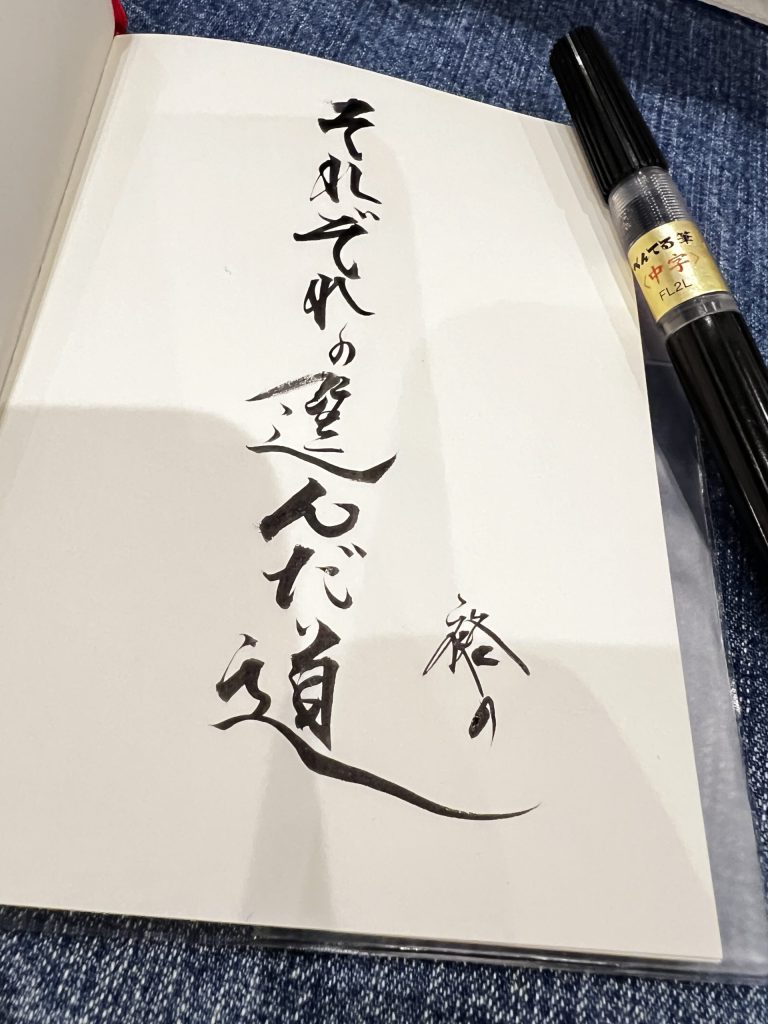 文明の利器