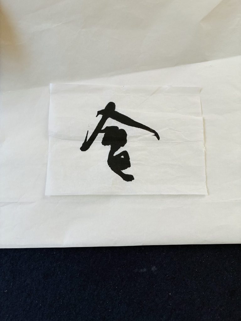 会