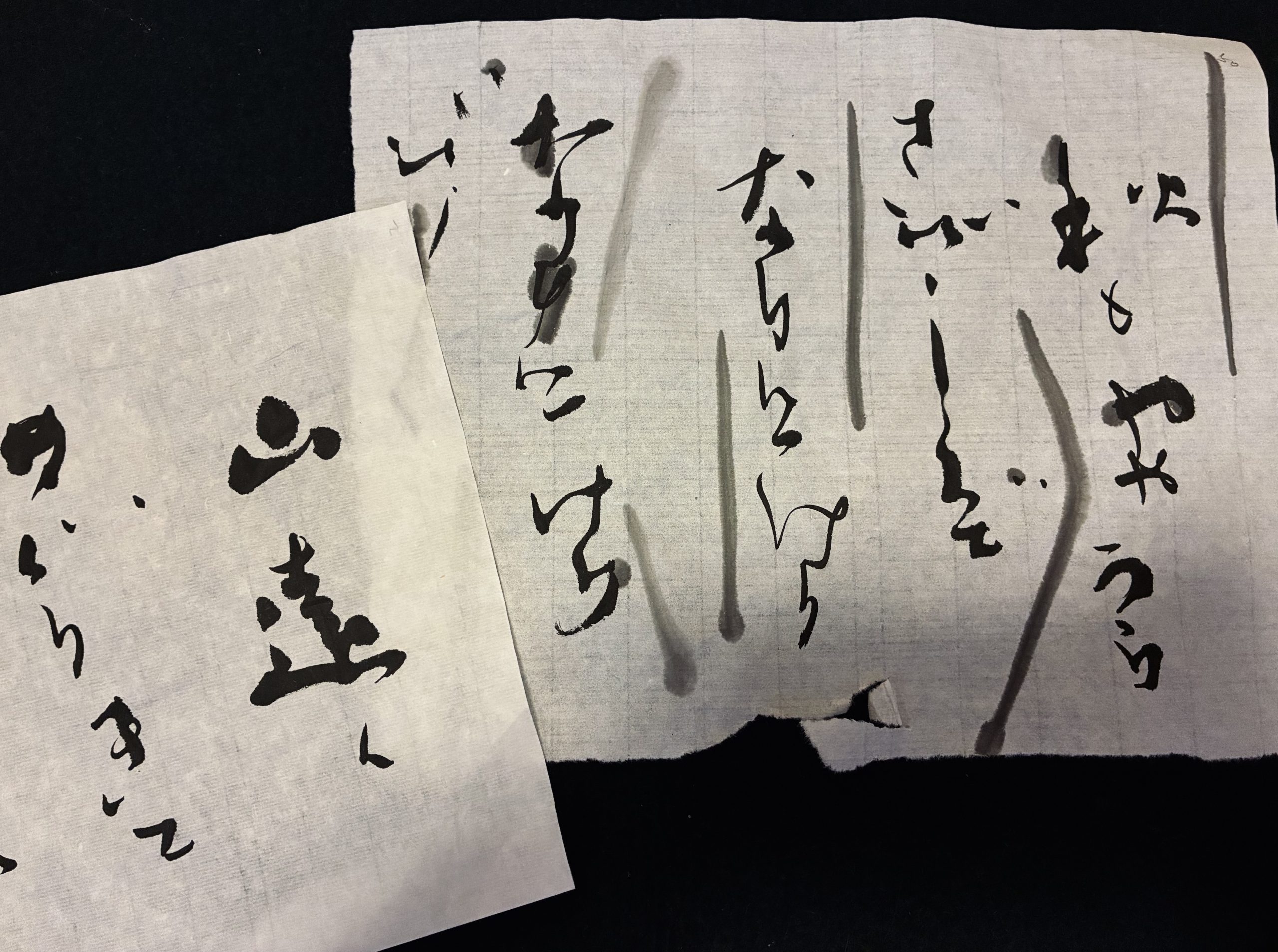 秋のうた