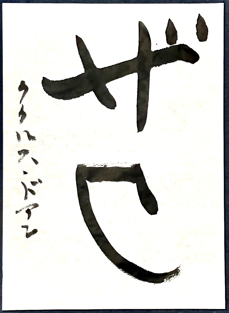 作画崩壊
