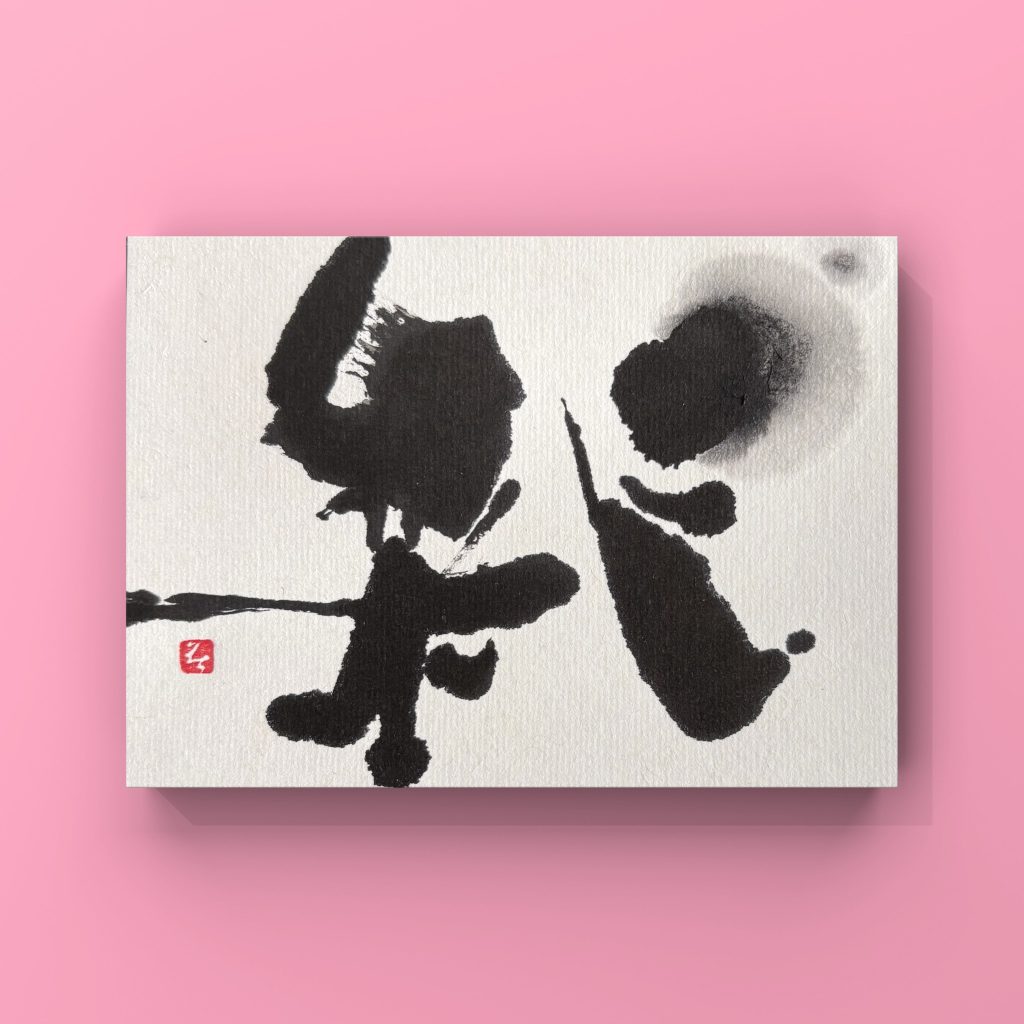 彩