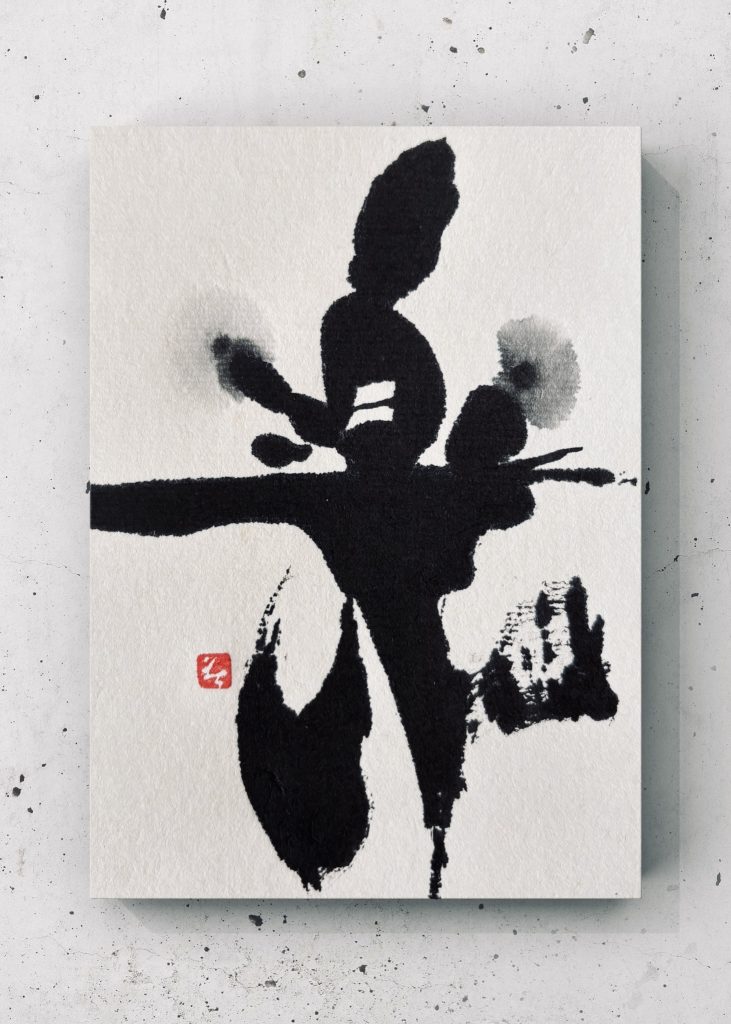 楽