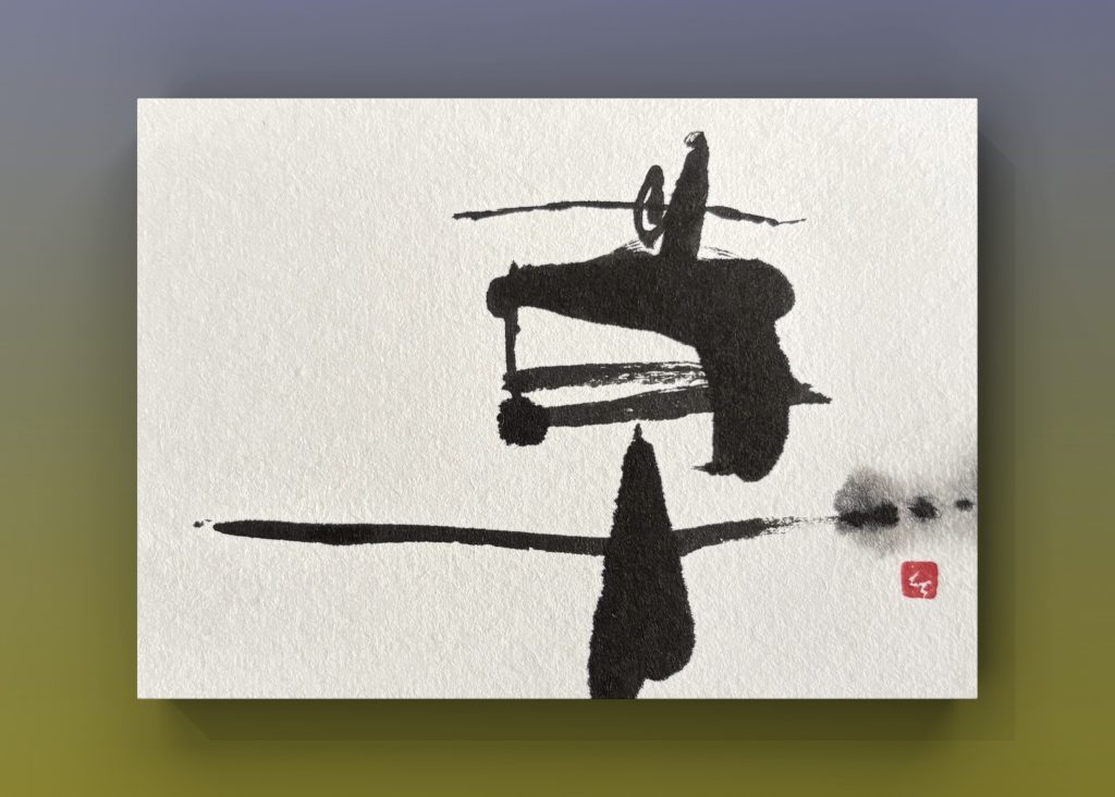 草