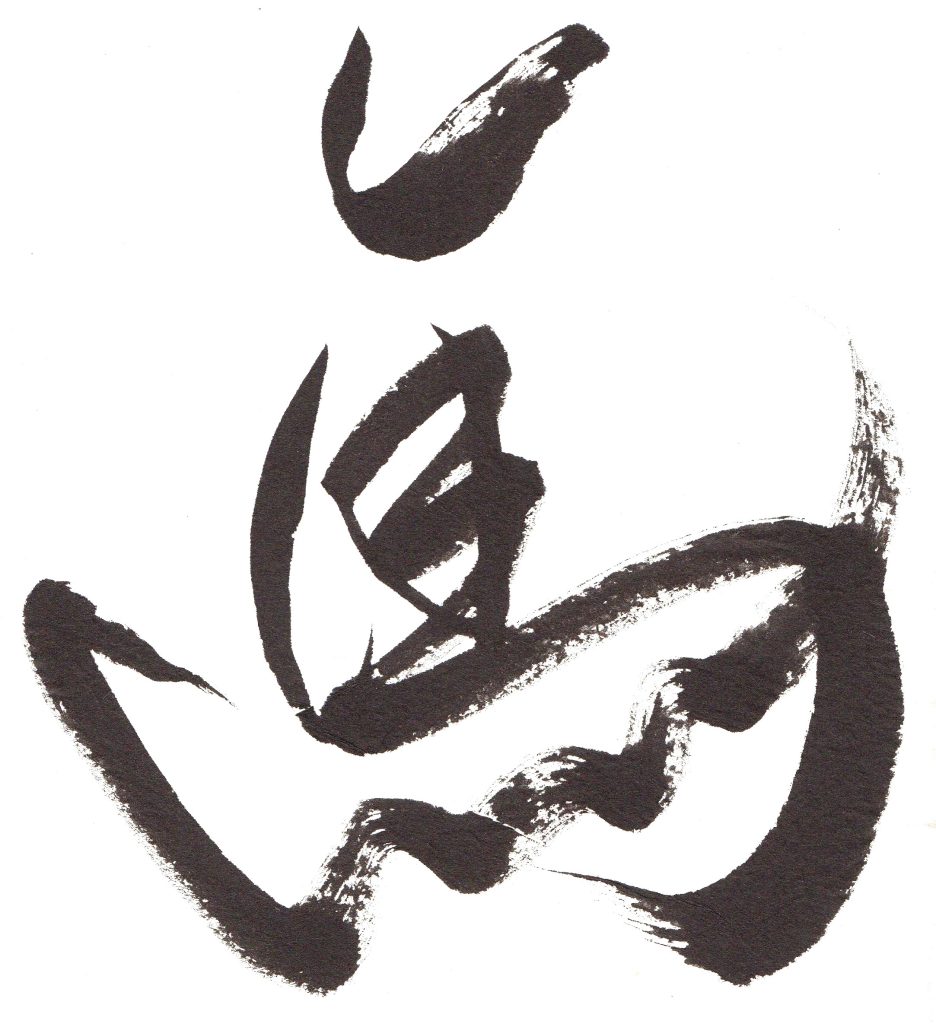 2014馬