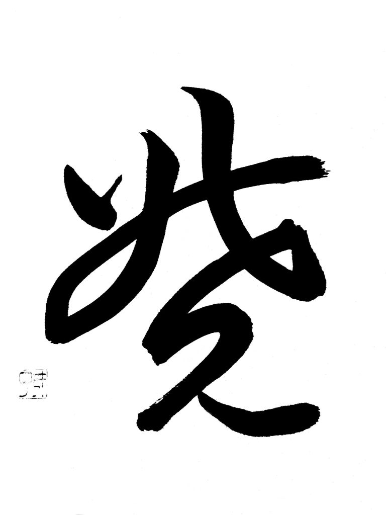 暁