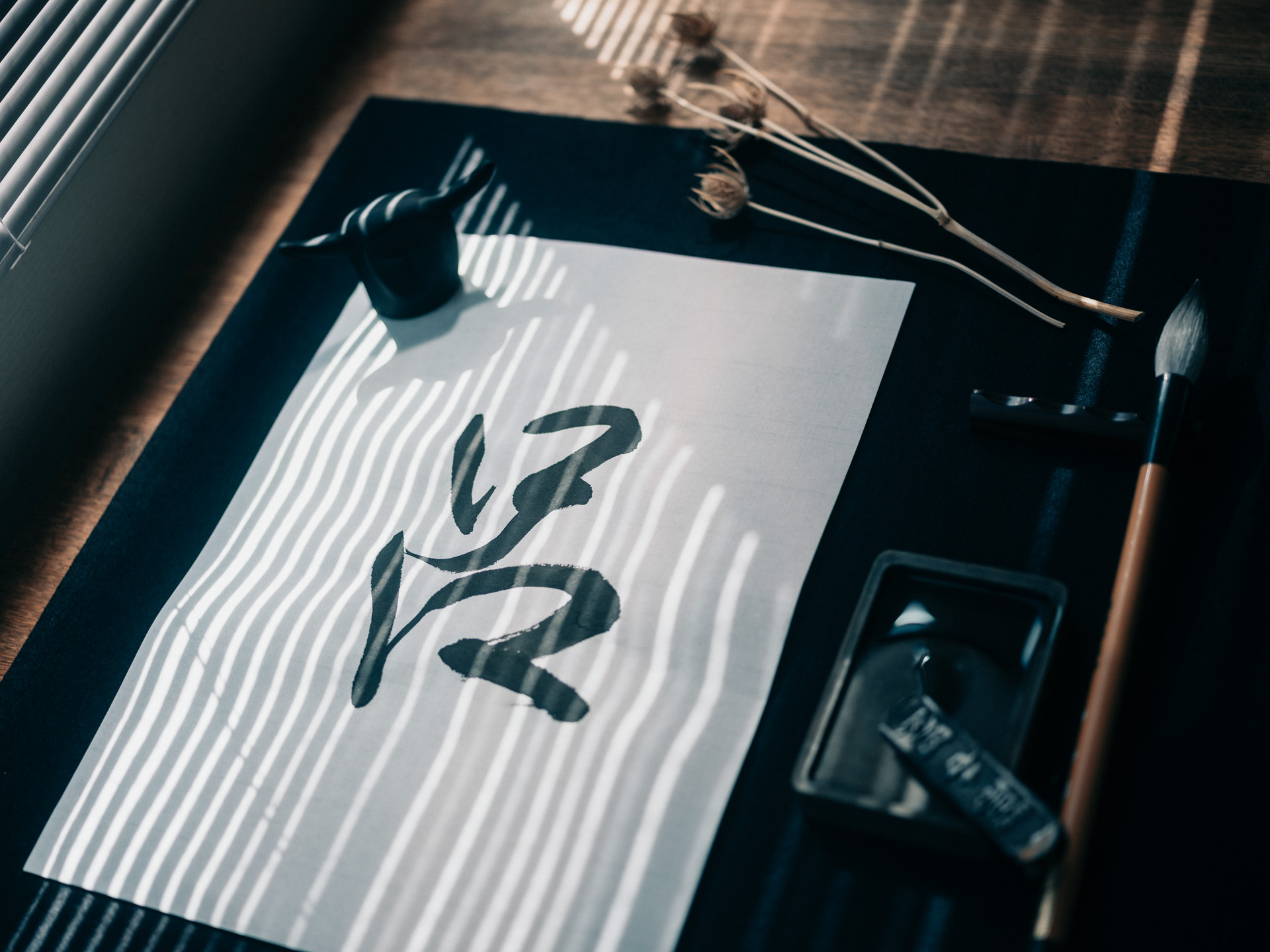 字母を書こう 第2回「呂」