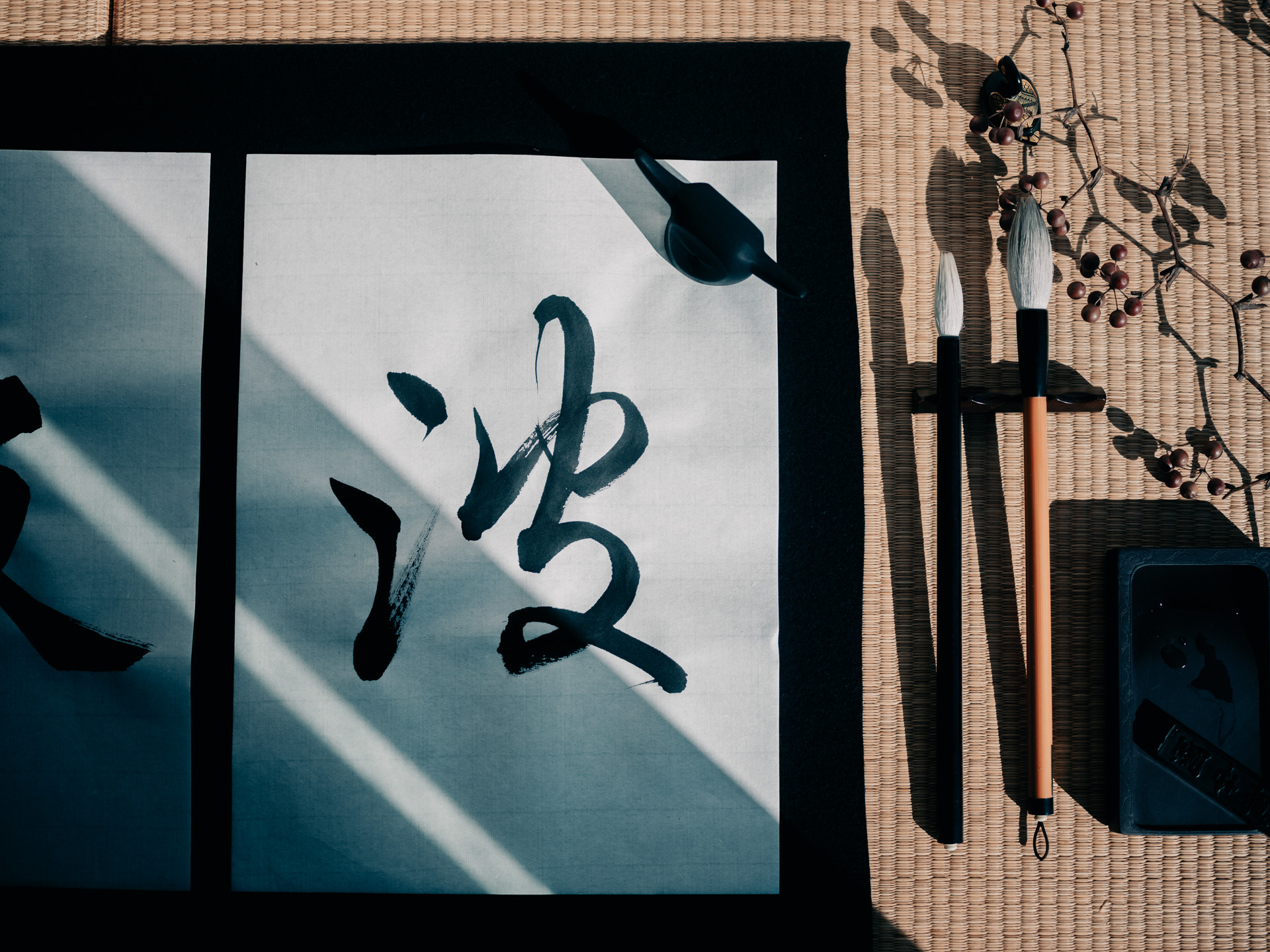 字母を書こう 第3回「波」