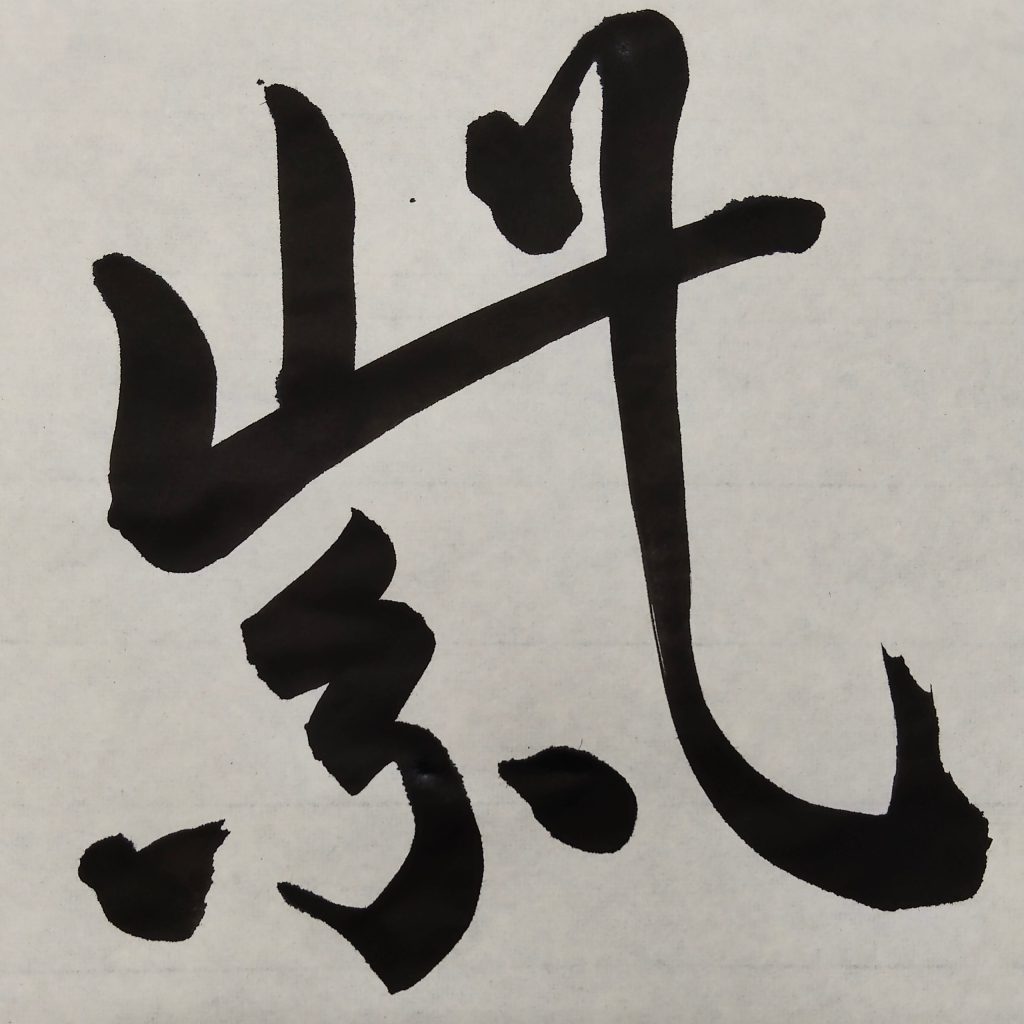 紫