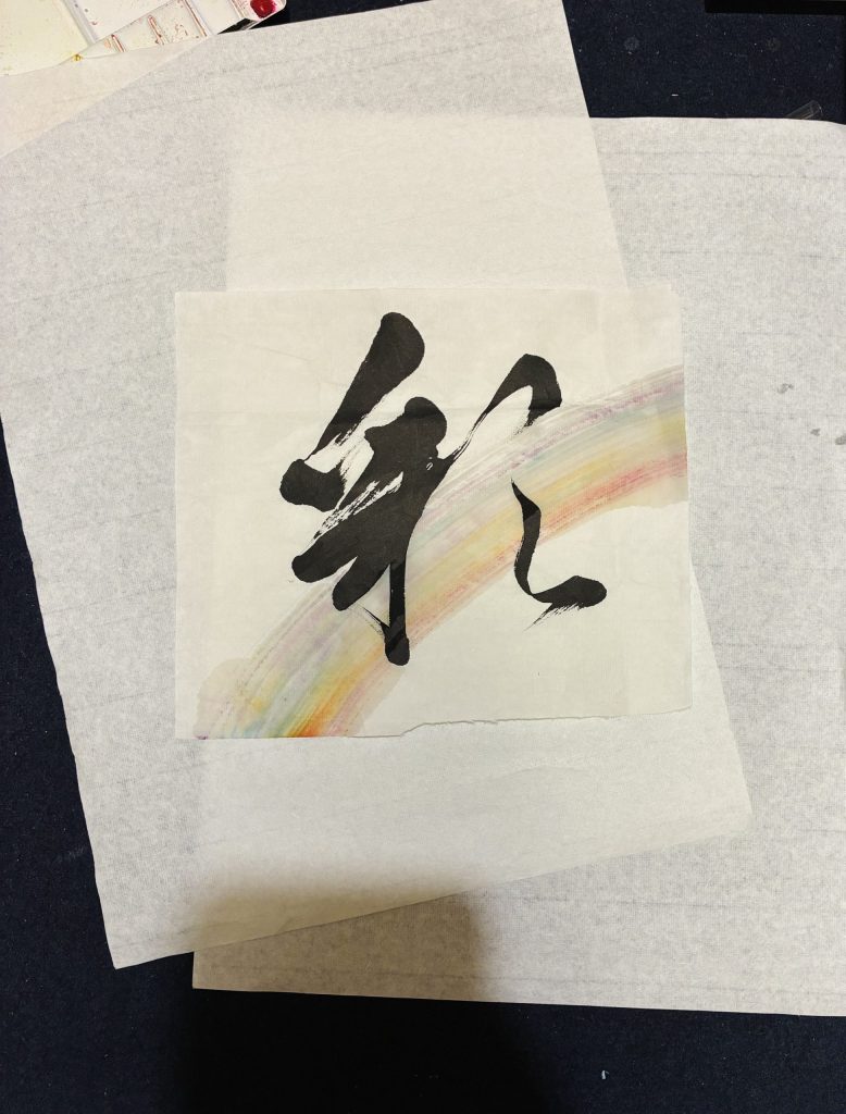 彩