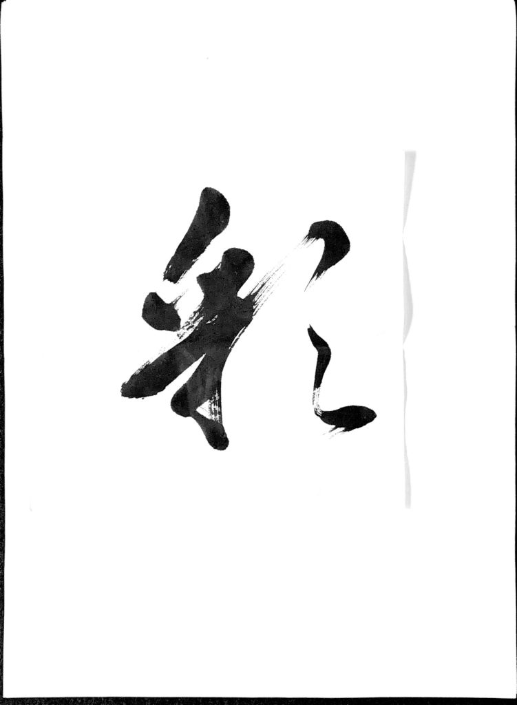 彩