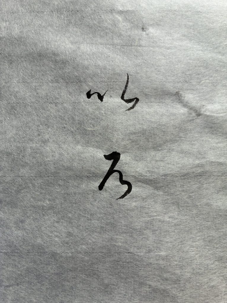 以呂