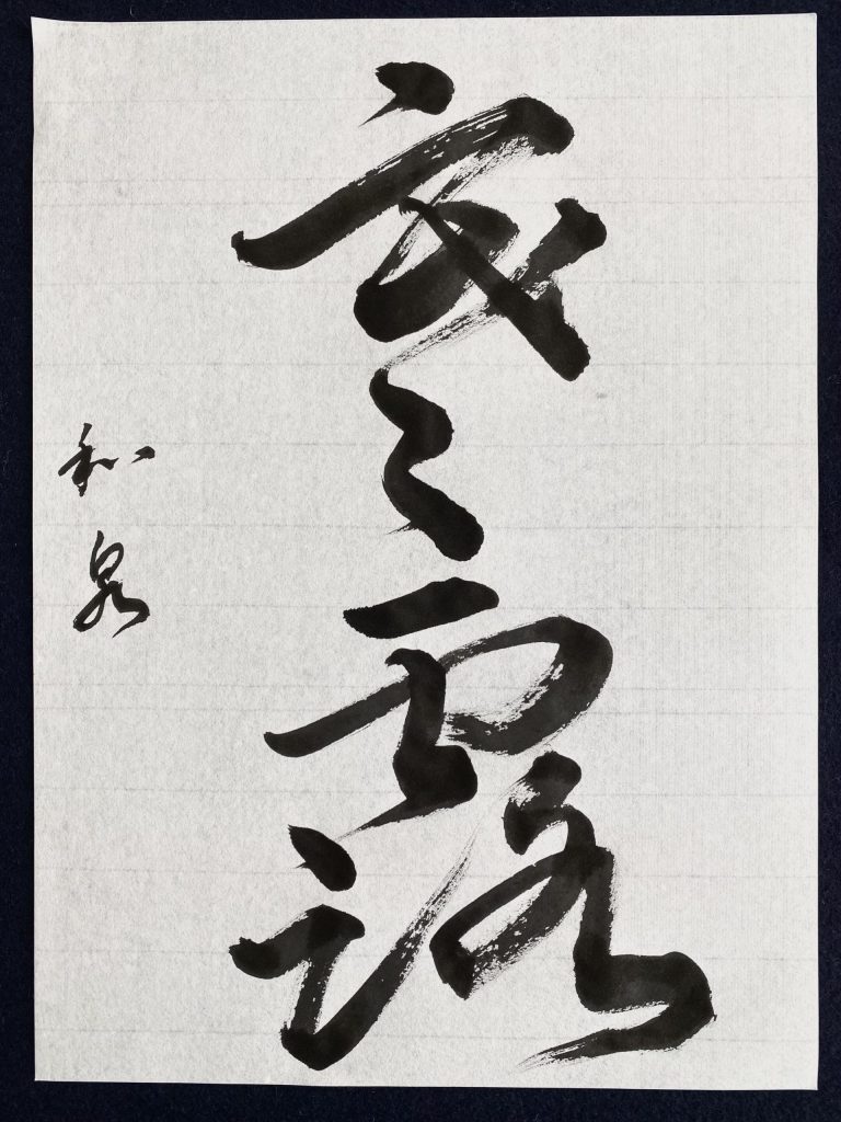 寒露
