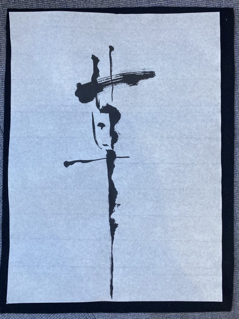 草