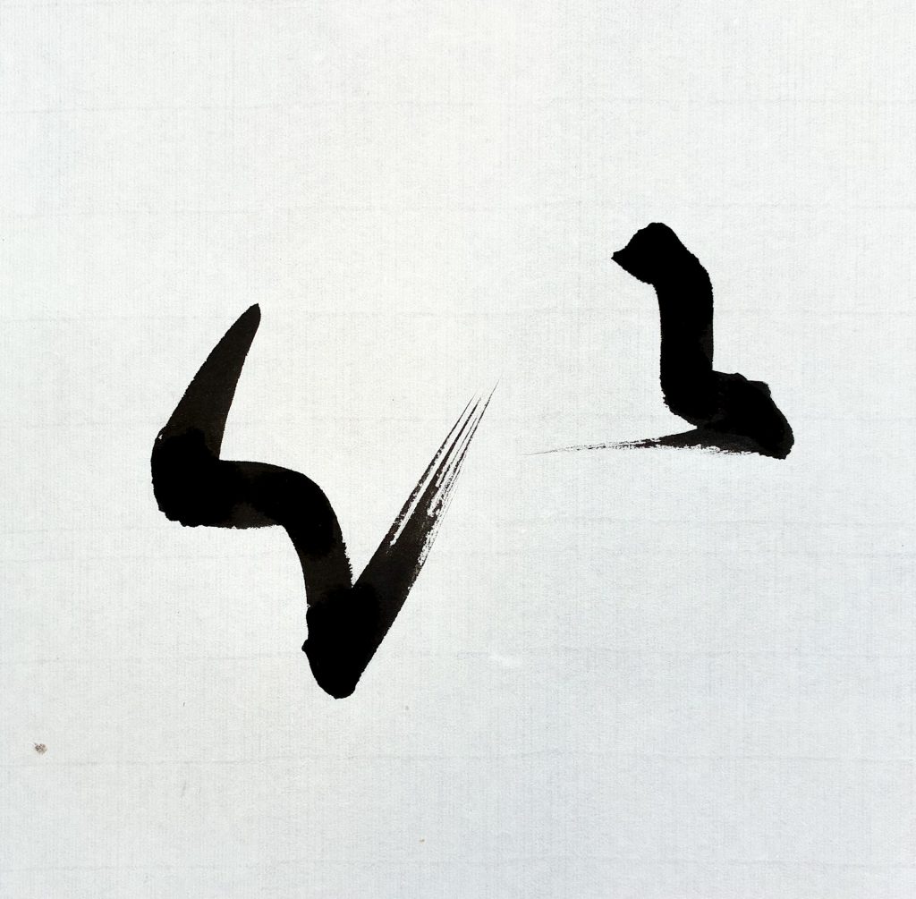 以