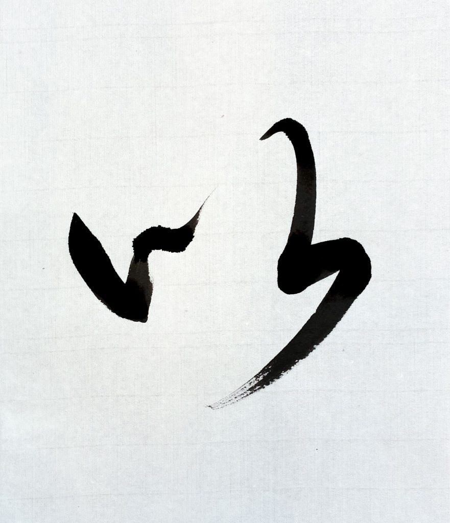 以