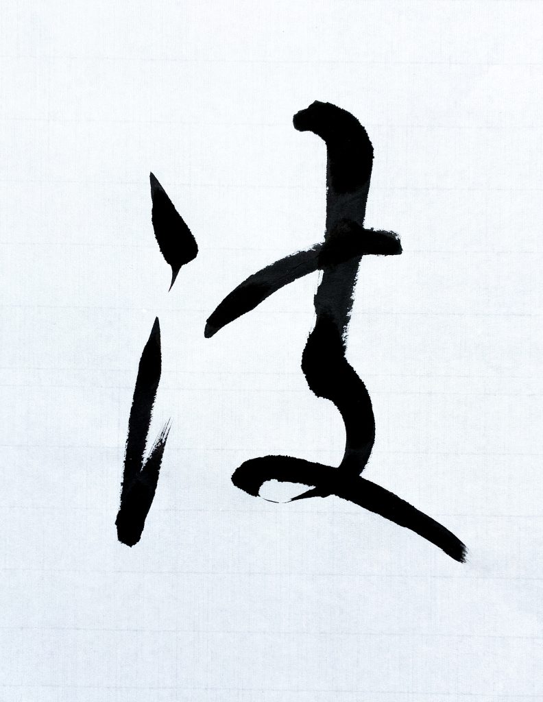 波