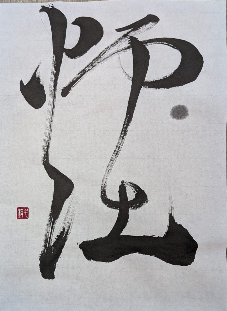煙その２