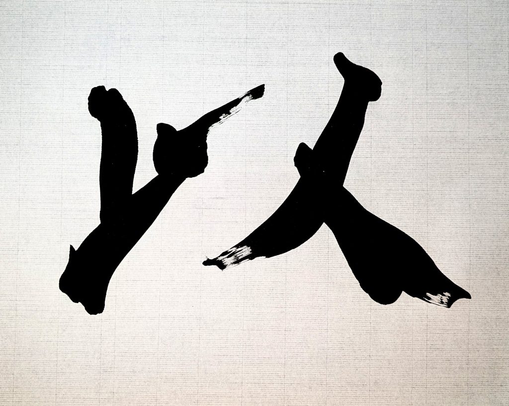以