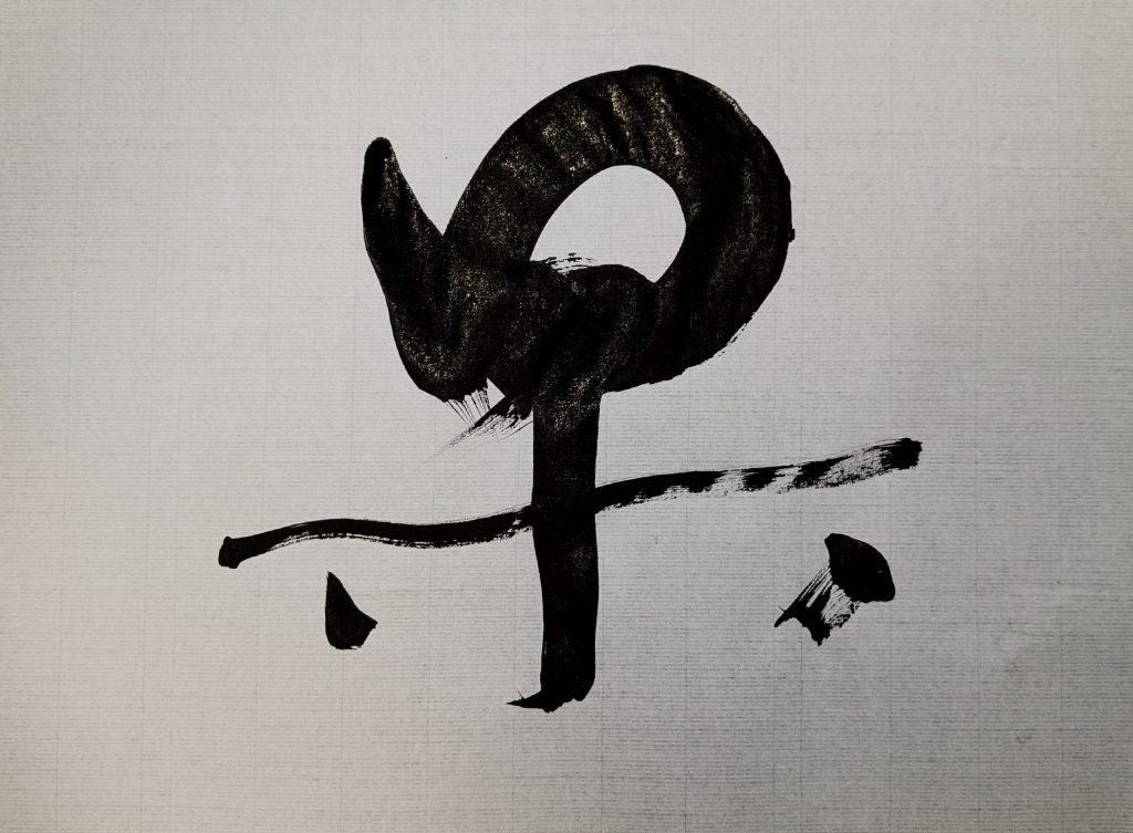果