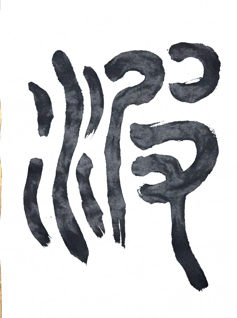 波