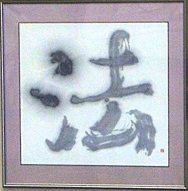 法