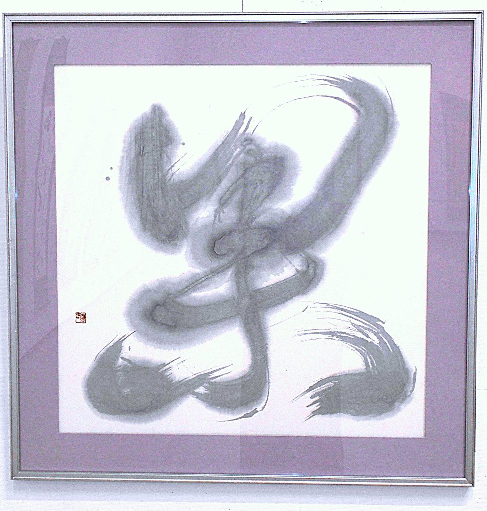 果