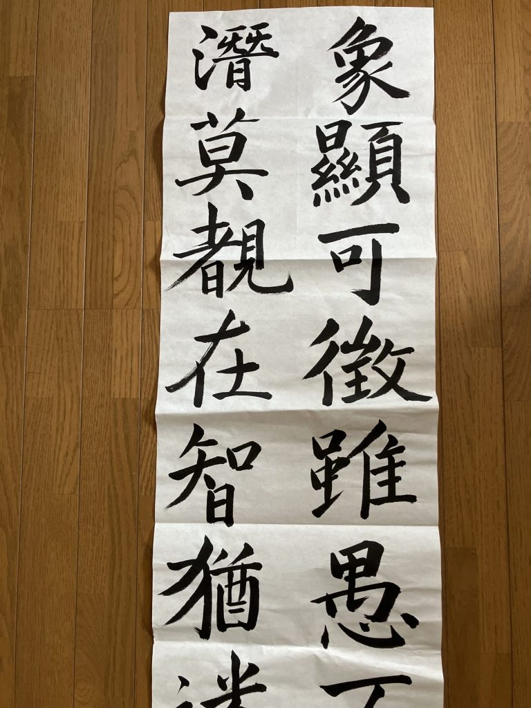 雁塔聖教序