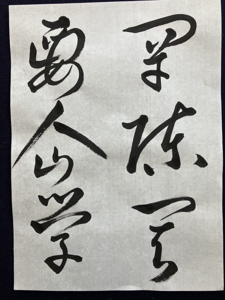 書譜
