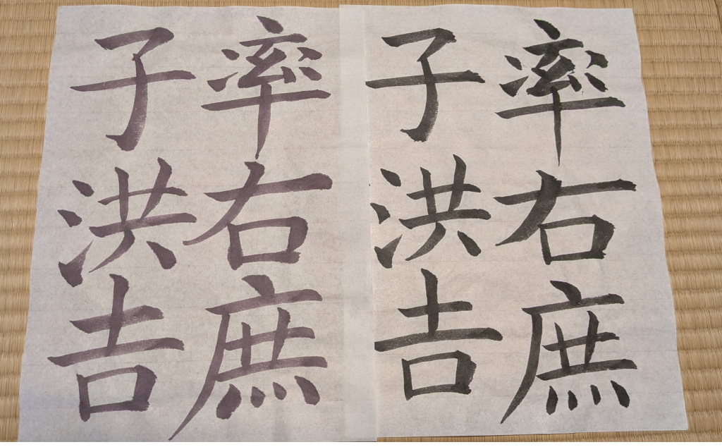 蘇慈墓誌銘