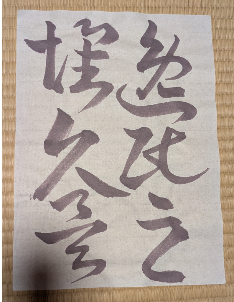 十七帖