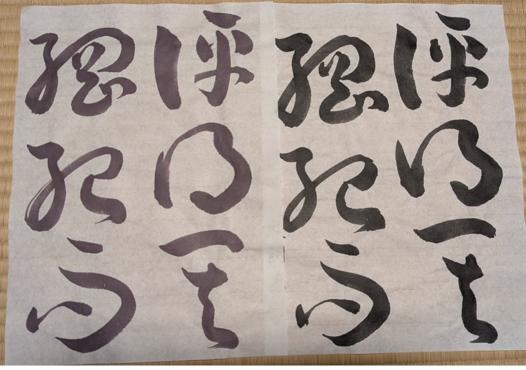 「書譜」