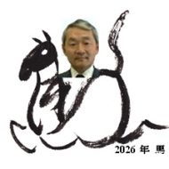 修峰